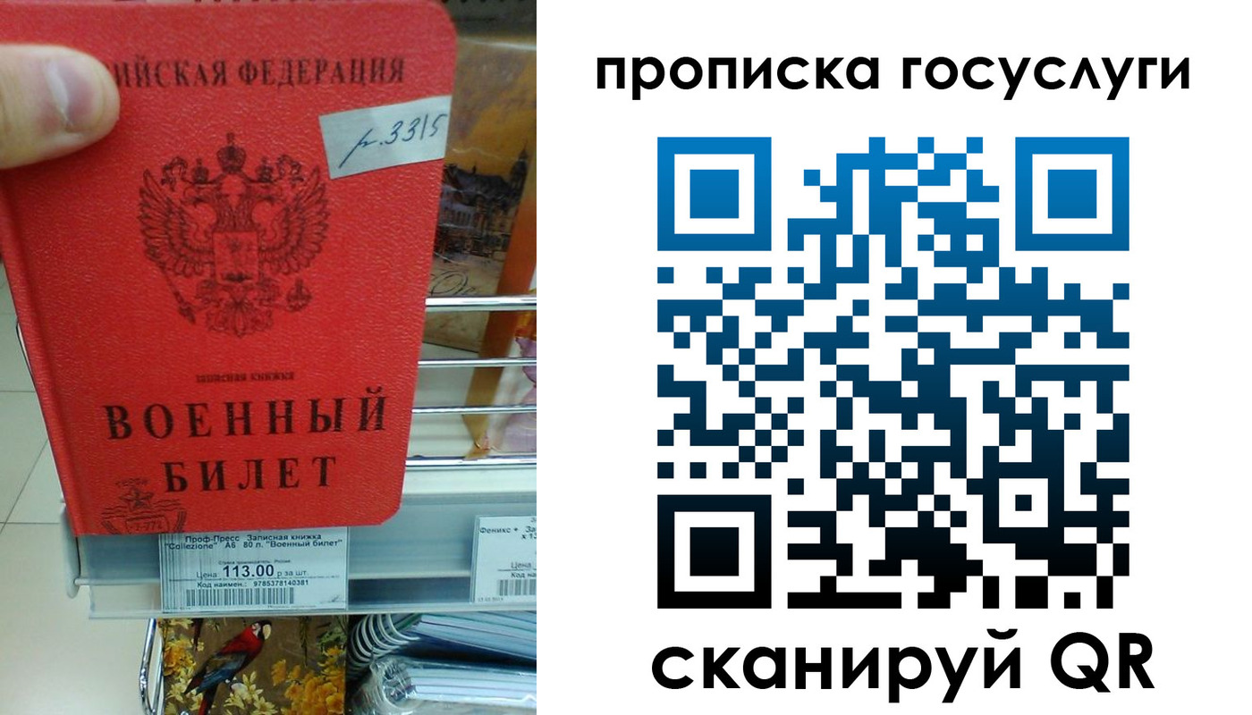 где прописаться в Агрызе