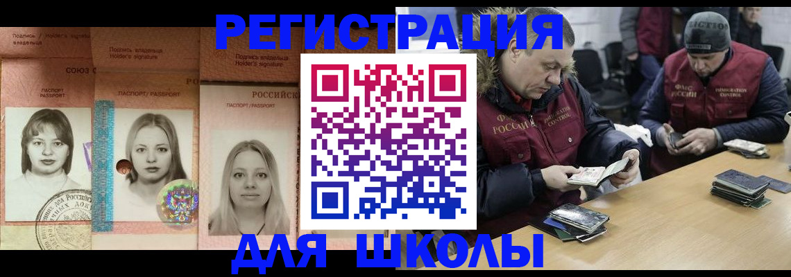 временная регистрация госуслуги в Агрызе