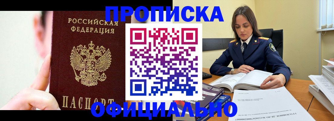 регистрация для дет. сада в Агрызе